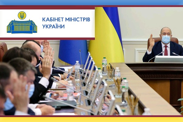 Уряд розподілив субвенцію з держбюджету на інфраструктурні проекти у рамках «Програми для відновлення України» 