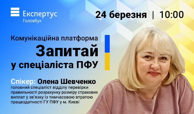 все про лікарняні та декретні за новими правилами