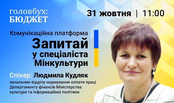 як встановити посадові оклади, надбавки та доплати