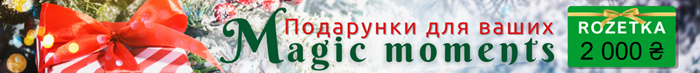 передплата на журнали «Головбух Бюджет» та «Головбух Праця та Зарплата»