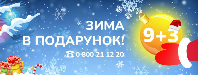 знижки на передплату е-журналів «Головбух Бюджет» та «Головбух Праця та Зарплата»