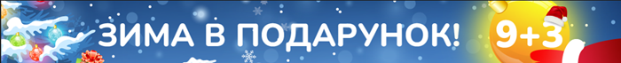 знижки на передплату журналів для бухгалтерів