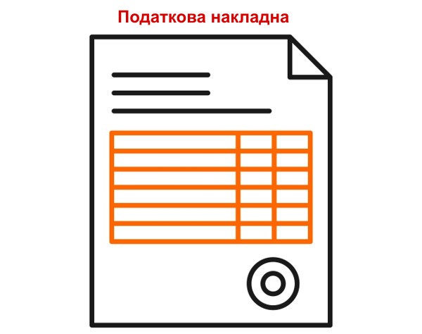 Підписання ПН/РК: хто має право накласти кваліфікований електронний підпис, якщо уповноважена особа звільнилася 