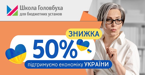 Чи всі положення Закону №2136 поширюються на держслужбовців