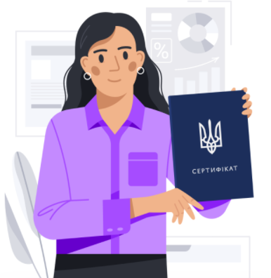 Всеукраїнська професійна сертифікація бухгалтерів — 2021