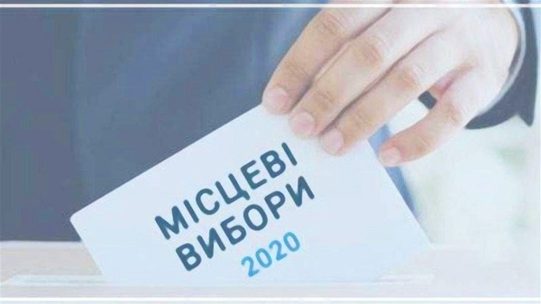 З яких бюджетів оплачуватимуть працю членів територіальних і дільничних виборчих комісій