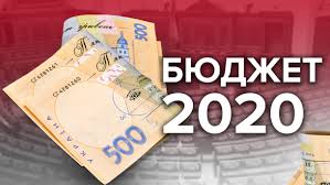 Зведений бюджет: надходження за 5 місяців склали 292 млрд грн