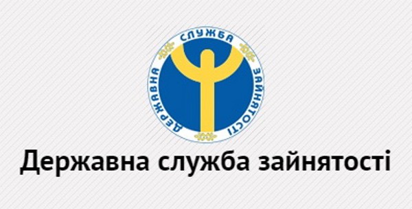  Дії керівника установи при вивільненні працівника у зв’язку зі скороченням штату