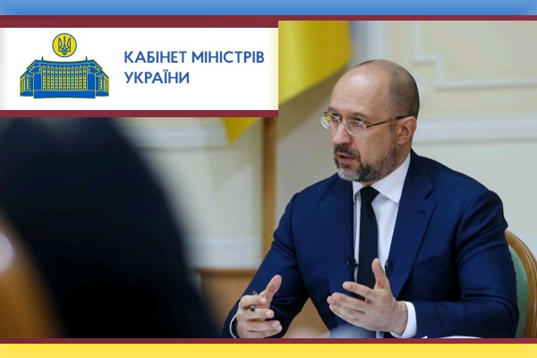  Прем’єр-міністр гарантував безперервне постачання газу в бюджетні установи