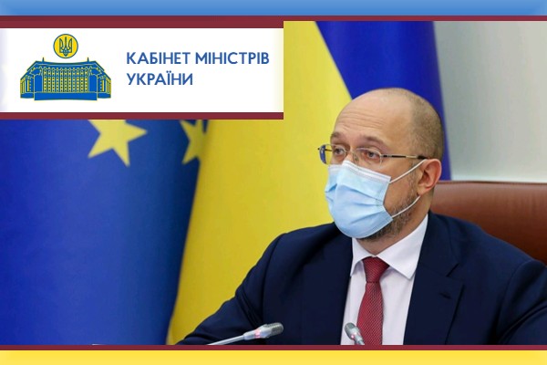  Прем’єр-міністр розповив як будуть працювати дитячі садочки та початкова школа у «червоній» зоні