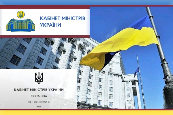  Питання оплати праці працівників Держмитслужби було врегульовано постановою Кабміна