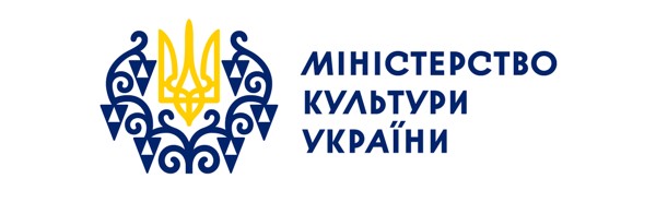 Міністерство культури винесло на громадське обговорення проект Закону України «Про свята, пам’ятні дати і скорботні дні» 