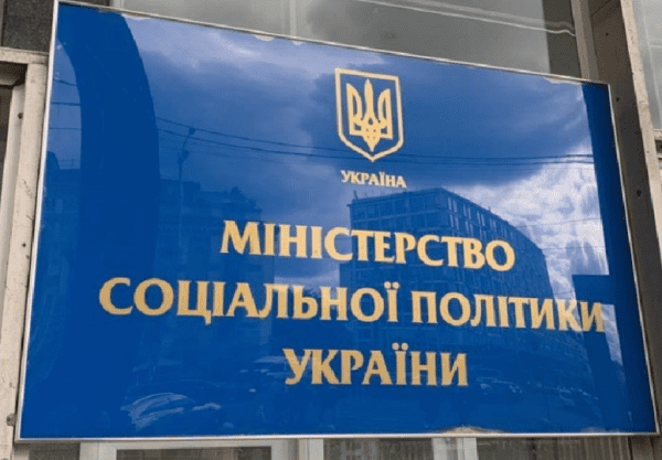  Уряд ухвалив рішення про додаткову підтримку працівників, які доглядають дітей з інвалідністю