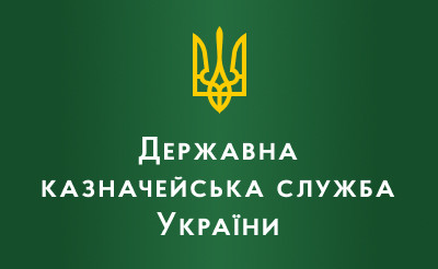 Для підключення до АС «Є-Звітність» Казначейство оновило ряд документів