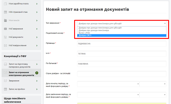 З 1 жовтня лікарняні за новими правилами