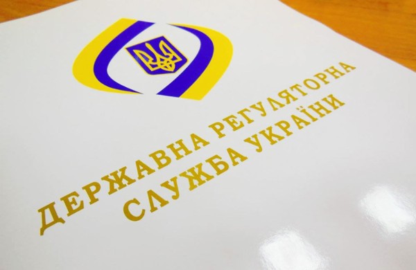  ДРСУ у співпраці з місцевими органами влади переглянули більш 3500 регуляторних актів