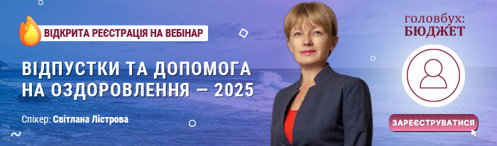 Статичний блок для новин