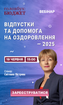 Права колонка статичний блок 2