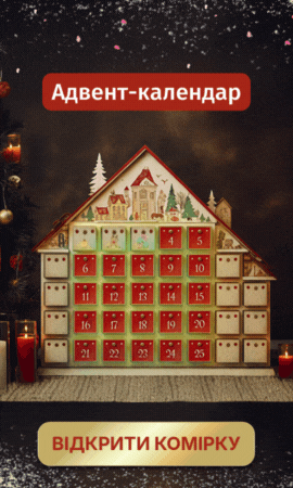 Права колонка статичний блок 2