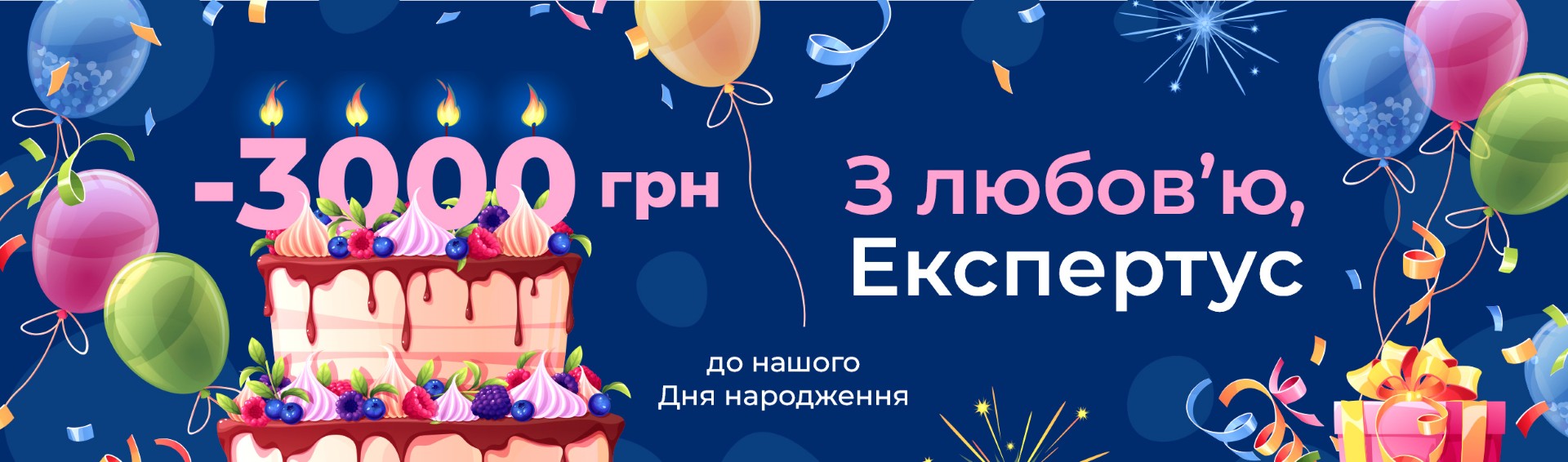Статичний блок для новин