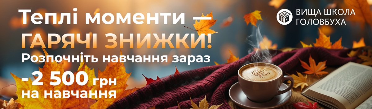 Професійна сертифікація бухгалтерів бюджетних установ — 2026