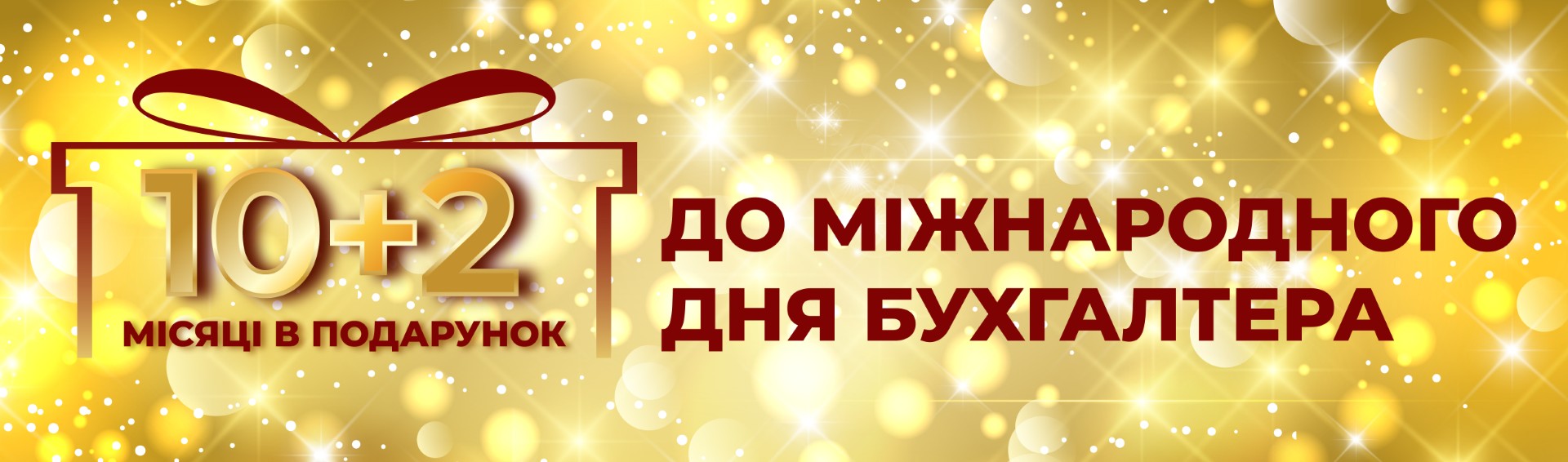 Статичний блок для запитань-відповідей