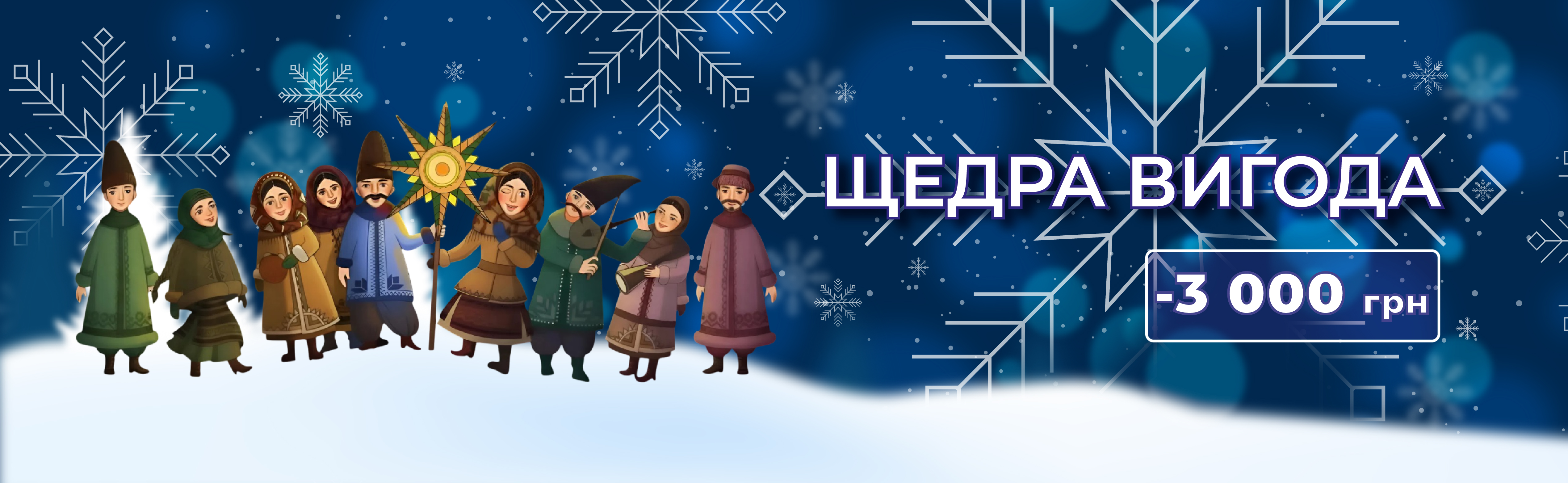 Статичний блок для запитань-відповідей