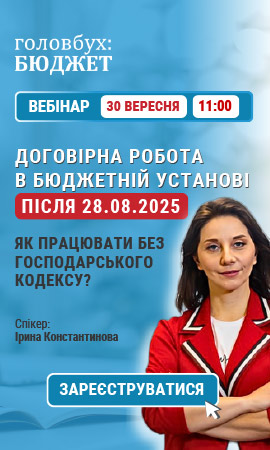 Права колонка статичний блок 2