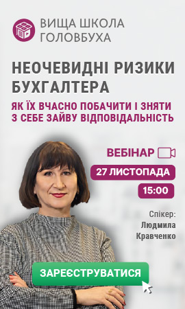 Права колонка статичний блок 2