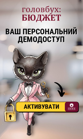 Права колонка статичний блок 5