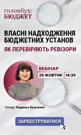 Права колонка статичний блок 2