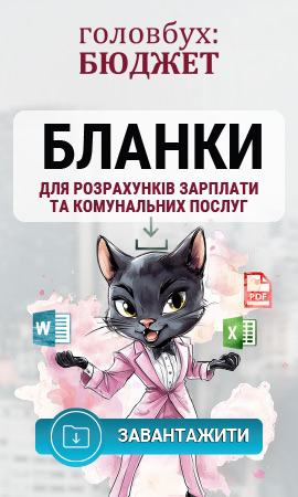 Права колонка статичний блок 2