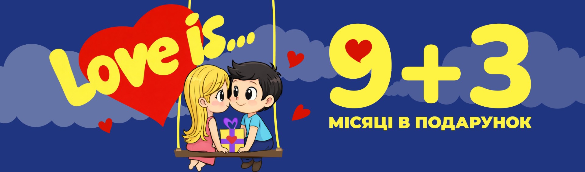 Статичний блок для запитань-відповідей