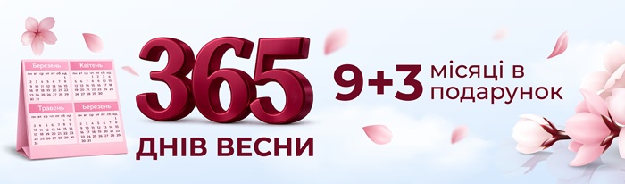 Статичний блок для новин