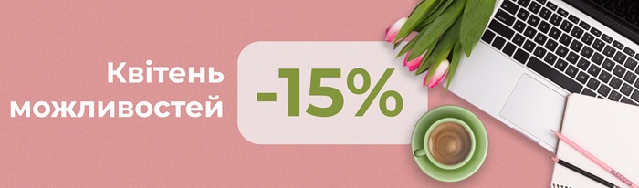 Статичний блок для новин