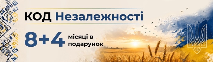 Статичний блок для новин