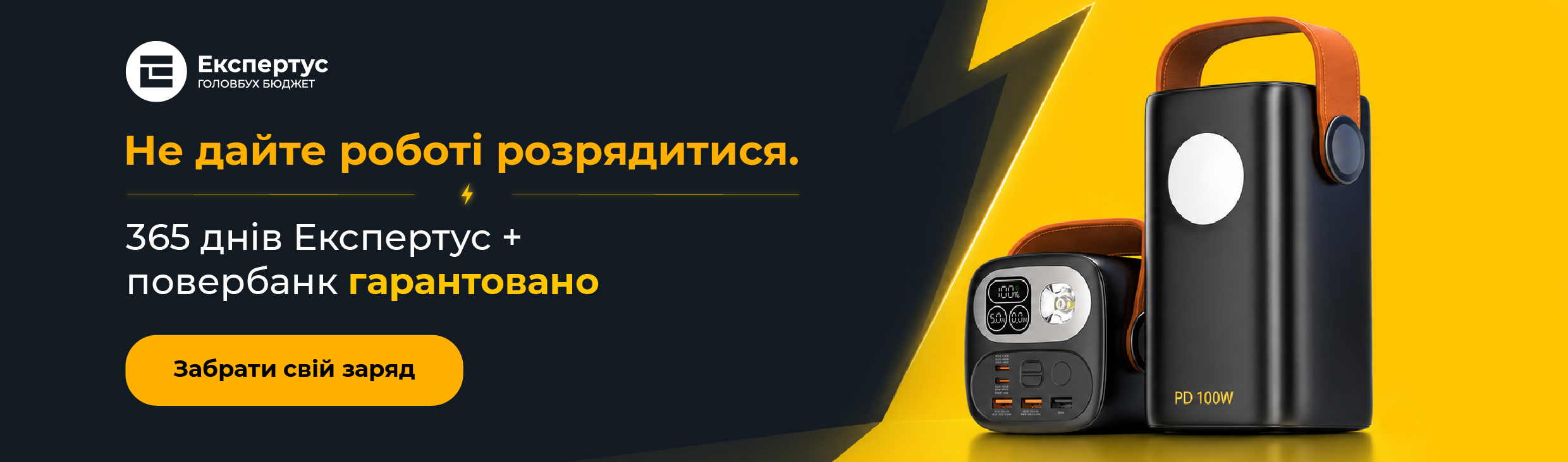 Статичний блок для статей