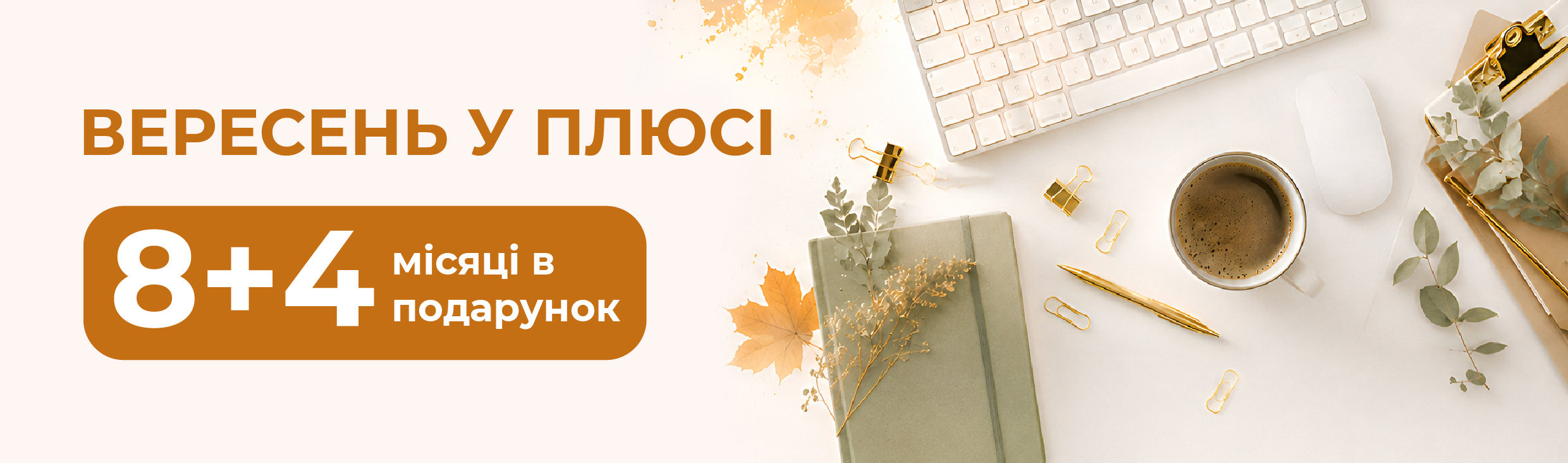 Статичний блок для новин