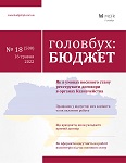 ВПО зможуть виправити дані у заявці про взяття на облік та отримати перерахунок допомоги