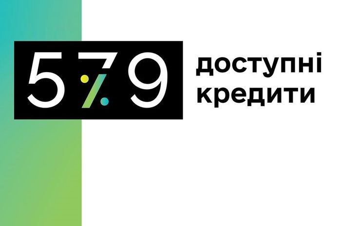 ставки по кредитам 5-7-9