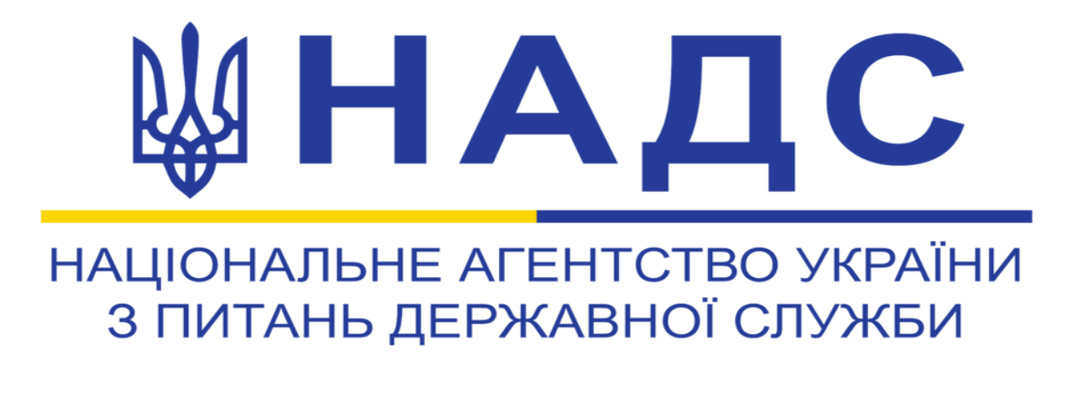 Кабмін оптимізував НАДС та скоротив граничну кількість працівників агентства