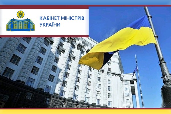 Кабмін змінив процедуру надання субвенції для програми «Спроможна школа для кращих результатів» 