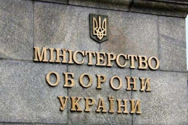  Звернення Міністра оборони України Олексія Резнікова