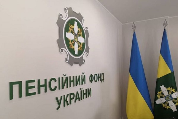 В Україні планують впровадити е-пенсійне посвідчення