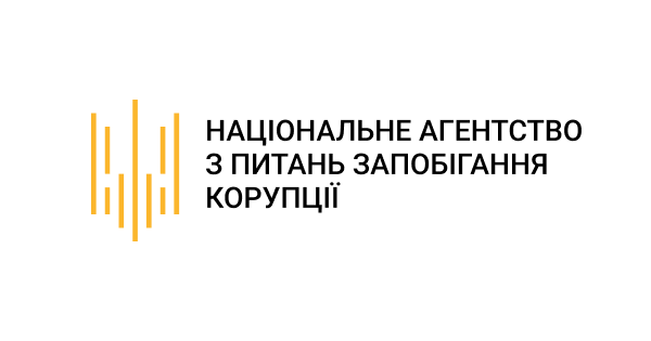 Повна перевірка декларацій НАЗК за 3 кроки: що змінилося