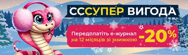 Статичний блок для запитань-відповідей