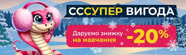 🐍Сссупер вигода для бюджетних бухгалтерів на передплату