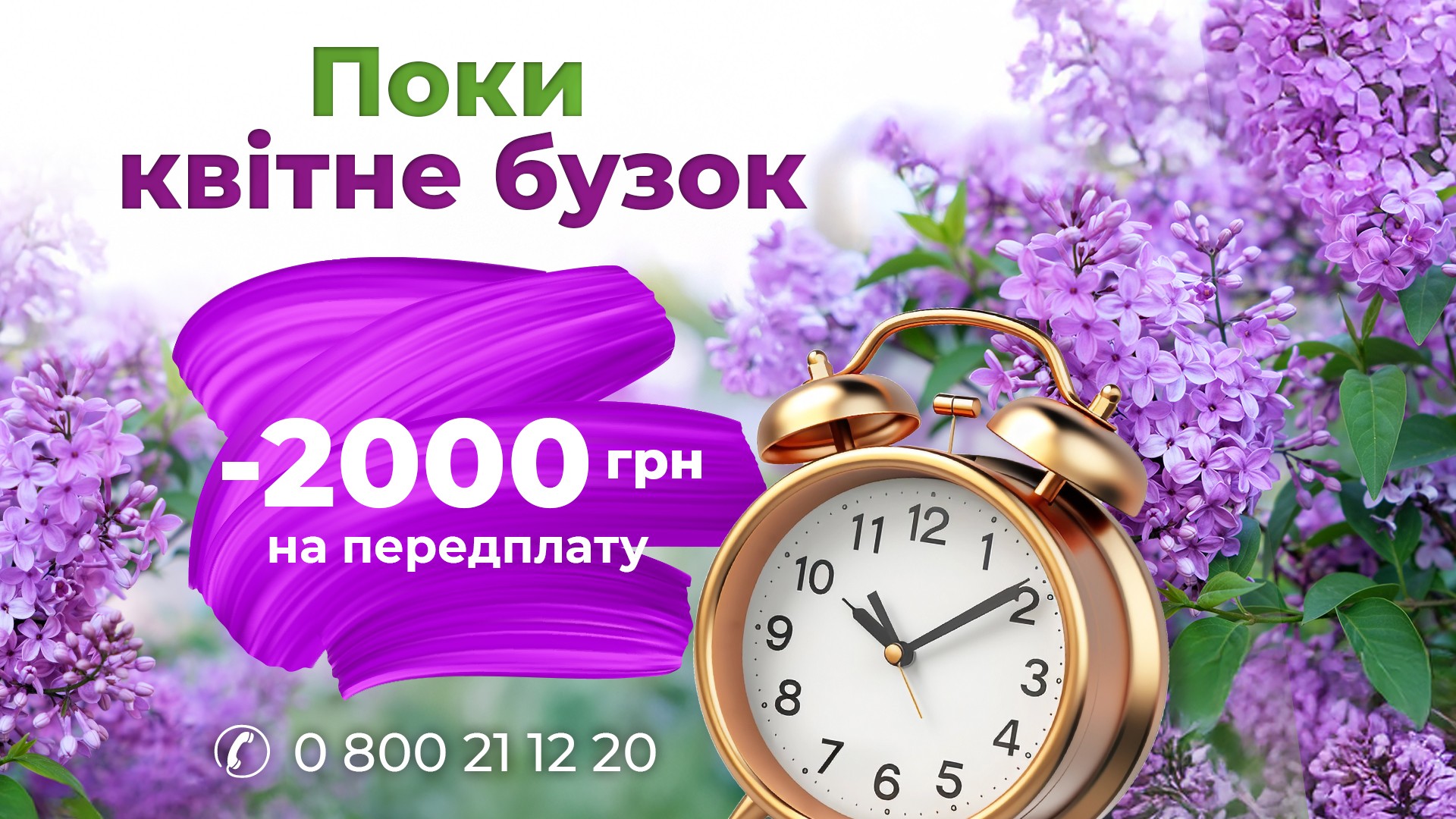 Статичний блок для запитань-відповідей