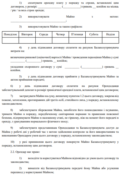 Щорічну індексацію пропонують змінити на щомісячну