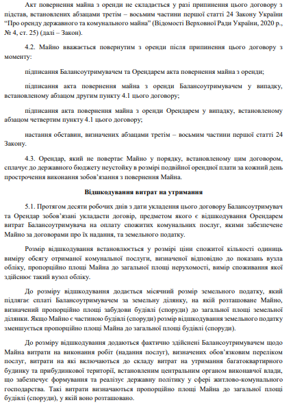 Щорічну індексацію пропонують змінити на щомісячну